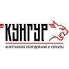 Кунгурский машиностроительный завод