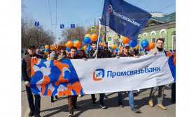 Сотрудники Промсвязьбанка в Перми приняли   участие в мероприятиях, посвященных празднованию 9 мая
