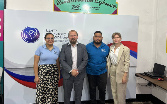 В Венесуэле и Никарагуа начали работу Центры открытого образования на русском языке
