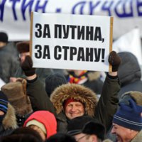 В Перми состоялся митинг в поддержку Путина