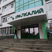 Совет директоров «Уралкалия» рекомендовал акционерам не выплачивать дивиденды за 2015 год
