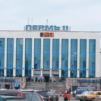 Пермь поднялась на 30 позицию общероссийского инвестиционного рейтинга