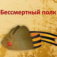 Организаторы «Бессмертного полка» в Перми запустили новый исторический проект