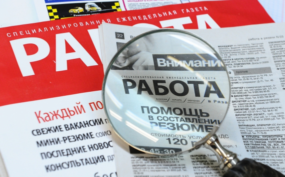 В Пермском крае безработица за год снизилась на 32%